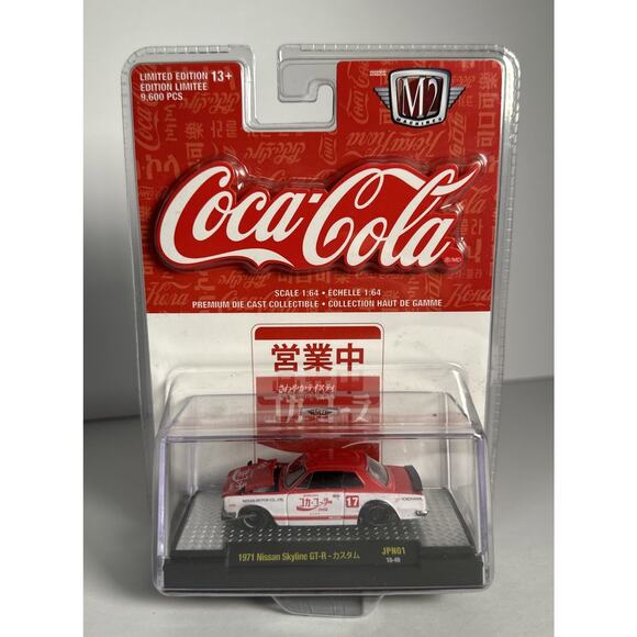 2018 M2 Machines Coca-Cola 1971 Nissan Skyline GT-R JPN01 18-49 MIP - Picture 1 of 8